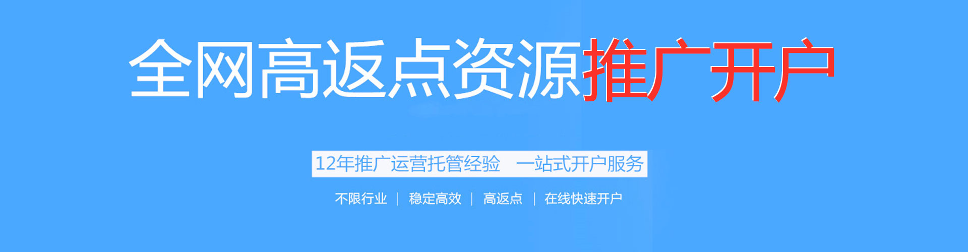 海港百度推广价格