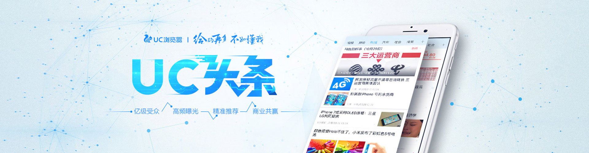 海港小红书信息流