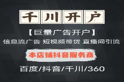 Sem优化公司实战：提高广告点击率