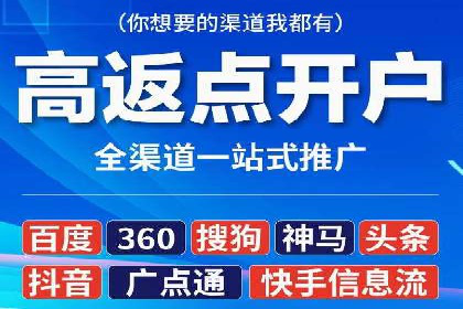 百度推广开户案例解析：如何设置关键词和广告创意